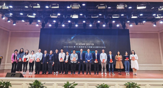 20191105-CJN-公司博士生参加IEEE第14届国际电子测量与仪器会议并摘得两项优秀论文奖705.png