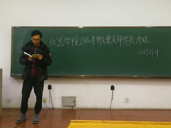 image-20191110213307-2